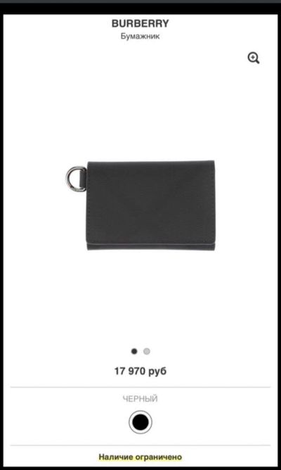 Лот: 17533095. Фото: 1. Бумажник Burberry. Бумажники, кошельки, портмоне