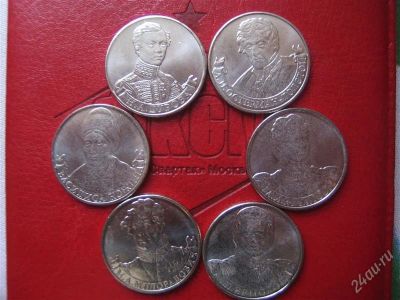Лот: 2113228. Фото: 1. Набор 2 рубля 2012 г. Последние... Россия после 1991 года
