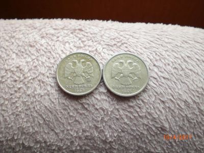 Лот: 9443172. Фото: 1. 1 рубль 1999 ммд и спмд. Наборы монет