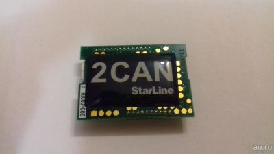 Лот: 9205585. Фото: 1. 2-can starline. Автомобильные сигнализации