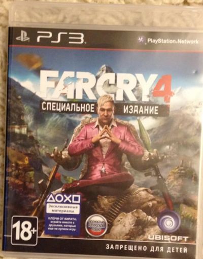 Лот: 7782962. Фото: 1. Far Cry 4. Игры для консолей