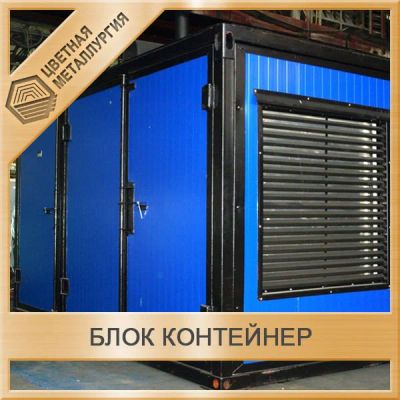 Лот: 15178019. Фото: 1. Блок контейнер для размещения... Бытовки, вагончики строительные