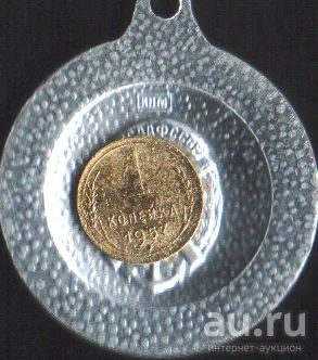 Лот: 17063822. Фото: 1. 1 копейка 1957г. Россия и СССР 1917-1991 года