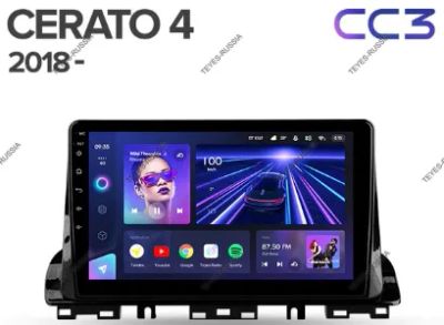 Лот: 20759277. Фото: 1. Магнитола Teyes CC3L Kia Cerato... Автомагнитолы