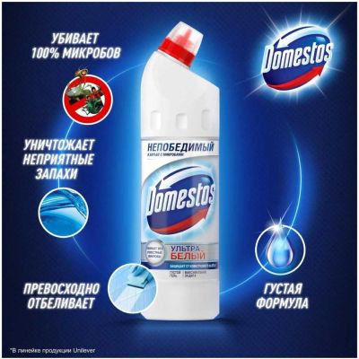 Лот: 24093835. Фото: 1. Чистящее средство универсальное... Бытовая химия