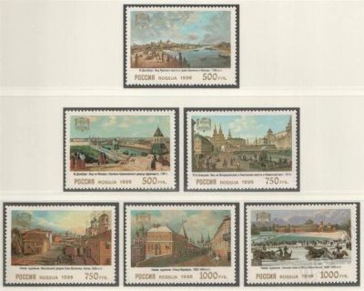 Лот: 696429. Фото: 1. 1996 (286-291) Москва в живописи. Марки