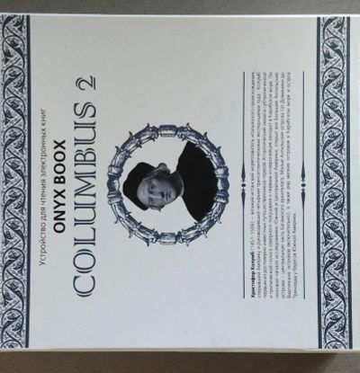 Лот: 13986606. Фото: 1. Электронная книга Onyx Boox Columbus... Электронные книги