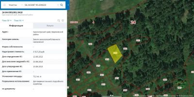 Лот: 16050144. Фото: 1. Земельный участок Березовский... Земельные участки