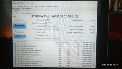 Лот: 16412613. Фото: 1. Жесткий диск Toshiba 1000Гб SATA-III... Жёсткие диски