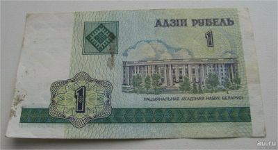 Лот: 9591345. Фото: 1. Банкнота №46. Другое (банкноты)