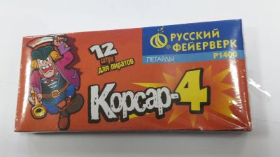 Лот: 4740335. Фото: 1. петарды Корсар 4. Фейерверки, салюты, пиротехника
