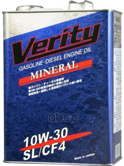 Лот: 21859804. Фото: 1. Verity Verity Mineral 10W30 Sl... Другое (автозапчасти)