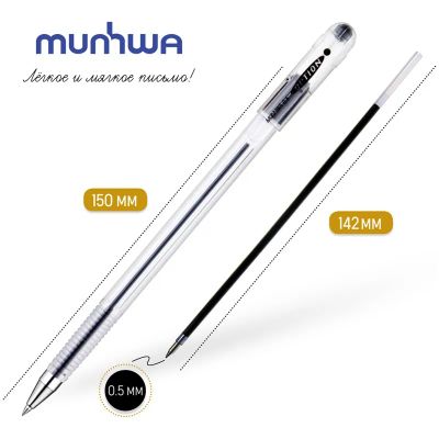 Лот: 20035196. Фото: 1. Ручка шариковая MunHwa ""Option... Ручки, карандаши, маркеры