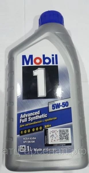 Лот: 16255857. Фото: 1. Mobil 1 FS, 5W50, 1L (масло моторное... Масла, жидкости