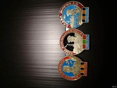 Лот: 13226442. Фото: 1. Значки "Слава 30 лет Победы 1945-1975... Сувенирные