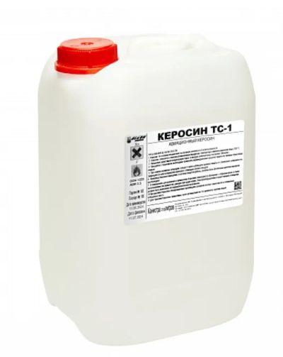 Лот: 25556723. Фото: 1. Керосин осветительный (20л). Краски, лаки, растворитель