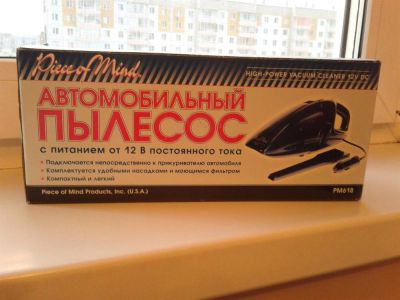 Лот: 3177868. Фото: 1. Пылесос автомобильный. Автомобильные пылесосы