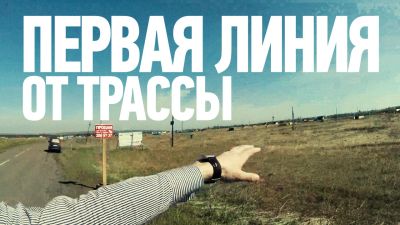 Лот: 15588393. Фото: 1. Продам участок 9сот. в первой... Земельные участки