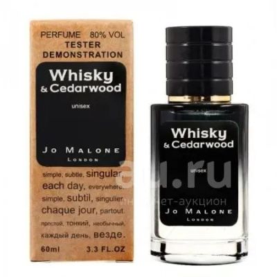 Лот: 19696297. Фото: 1. Jo Malone Whisky & Cedarwood тестер... Унисекс парфюмерия