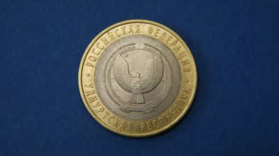 Лот: 19338950. Фото: 1. монета 10 рублей 2008 года спмд... Россия после 1991 года