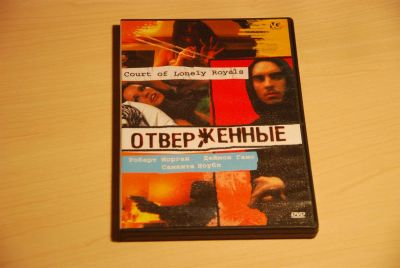 Лот: 3560928. Фото: 1. Отверженные. Видеозаписи, фильмы