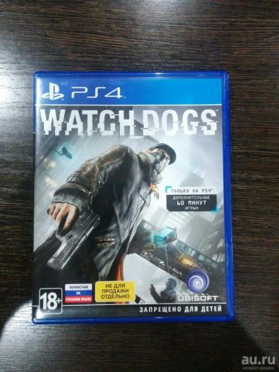 Лот: 9166420. Фото: 1. Watch dogs диск ps 4 обмен. Игры для консолей