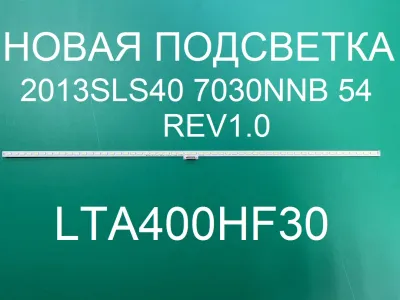 Лот: 21109112. Фото: 1. Новый комплект,0093,2013SLS40... Запчасти для телевизоров, видеотехники, аудиотехники