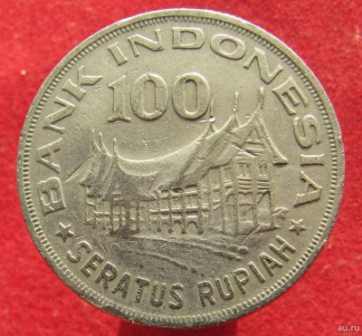 Лот: 15327196. Фото: 1. Индонезия 100 рупий 1978г. Лес... Остальные страны