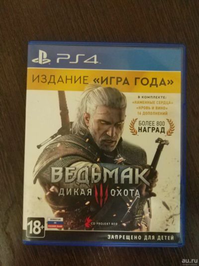 Лот: 14858622. Фото: 1. Ведьмак 3 The Witcher 3 Wild Hunt... Игры для консолей