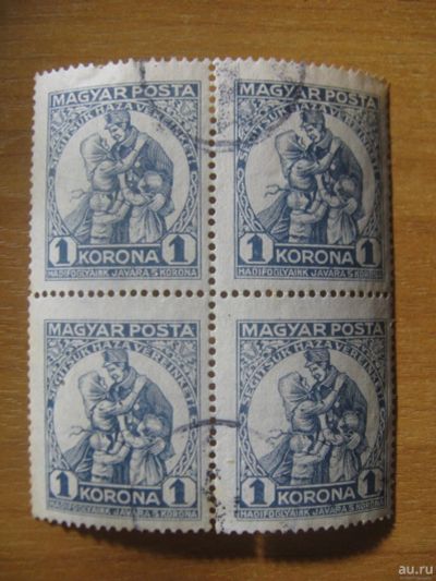 Лот: 16954861. Фото: 1. Венгрия. Квартблок. Марки
