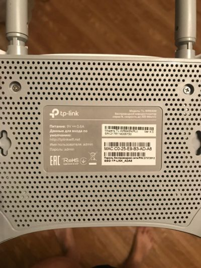 Лот: 16942702. Фото: 1. Wi-Fi роутер TP-Link TL-WR840N. Маршрутизаторы (роутеры)