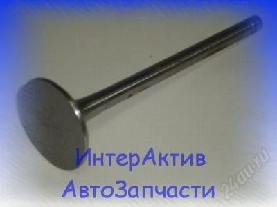Лот: 1659895. Фото: 1. впускные клапана. Другое (автозапчасти)