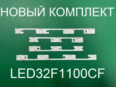 Лот: 21637062. Фото: 1. Новый комплект ,0272,LED32F1100CF... Запчасти для телевизоров, видеотехники, аудиотехники