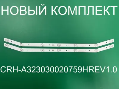 Лот: 25577808. Фото: 1. Новый комплект,0305 ,CRH A323030020759HREV1... Запчасти для телевизоров, видеотехники, аудиотехники