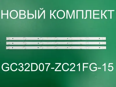 Лот: 21636566. Фото: 1. Новый комплект,0284,gc32d07-zc21fg-15... Запчасти для телевизоров, видеотехники, аудиотехники