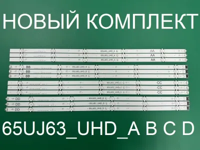 Лот: 21560922. Фото: 1. Новый комплект, 0201,65UJ63,65UJ63... Запчасти для телевизоров, видеотехники, аудиотехники