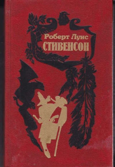 Лот: 14017241. Фото: 1. Собрание сочинений в пяти томах... Художественная