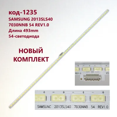 Лот: 21987838. Фото: 1. 1235-p25 LED LCD String Новый... Запчасти для телевизоров, видеотехники, аудиотехники