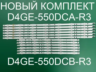 Лот: 21103003. Фото: 1. Новый комплект,0223, UE55J,UE55H... Запчасти для телевизоров, видеотехники, аудиотехники