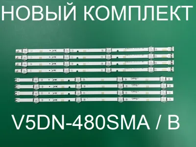 Лот: 21105903. Фото: 1. Новый комплект,0343,ue48j,V5DN-480SMA-R3... Запчасти для телевизоров, видеотехники, аудиотехники