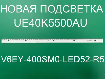 Лот: 21109070. Фото: 1. Новый комплект,0252 ,BN96-39504A... Запчасти для телевизоров, видеотехники, аудиотехники