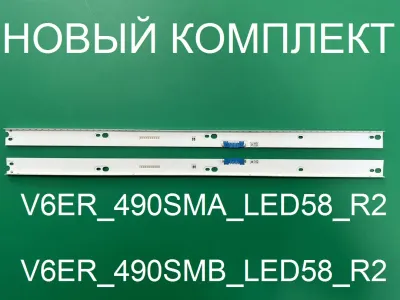 Лот: 21603708. Фото: 1. Новый комплект,0252,UE49MU6409UE49MU6440... Запчасти для телевизоров, видеотехники, аудиотехники