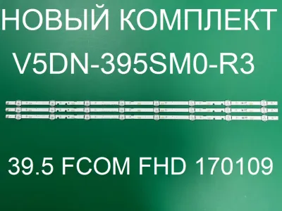 Лот: 21105921. Фото: 1. Новый комплект,0037,UE40J,UE40M... Запчасти для телевизоров, видеотехники, аудиотехники