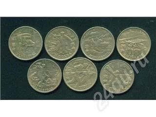 Лот: 412732. Фото: 1. 2 рубля Города герои. Россия и СССР 1917-1991 года