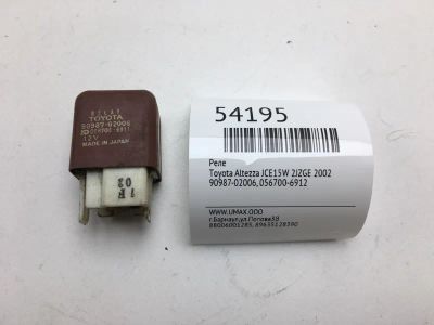 Лот: 20396769. Фото: 1. Реле Toyota Altezza 2002 9098702006... Электрооборудование