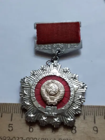 Лот: 25242504. Фото: 1. ( №17903) значки,юбилеи по образованию... Юбилейные