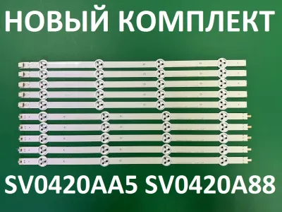 Лот: 21576779. Фото: 1. Новый комплект,0332,SV0420AA5... Запчасти для телевизоров, видеотехники, аудиотехники