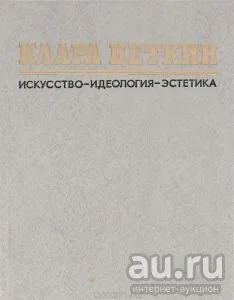 Лот: 16760450. Фото: 1. Сибиряков Н. (редакция и составление... Другое (искусство, культура)