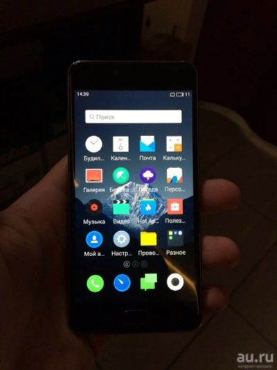 Лот: 9799957. Фото: 1. Meizu m3 mini. Смартфоны