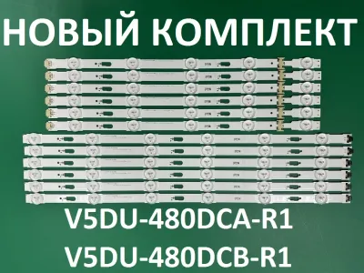Лот: 21603762. Фото: 1. Новый комплект,0321,V5DU-480DCA-R1... Запчасти для телевизоров, видеотехники, аудиотехники